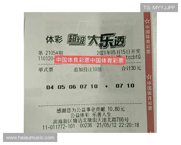 体彩大乐透中奖规则详解及各奖级中奖条件一览